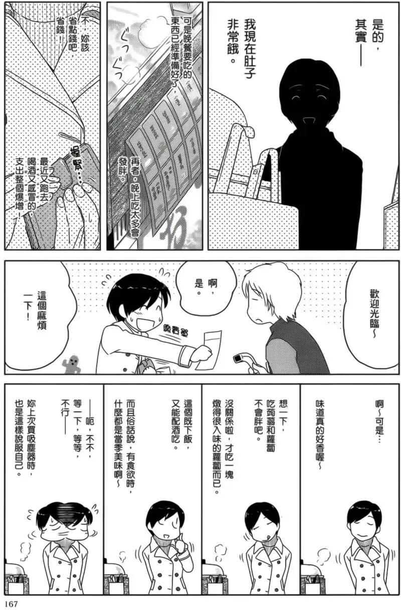 第12回4