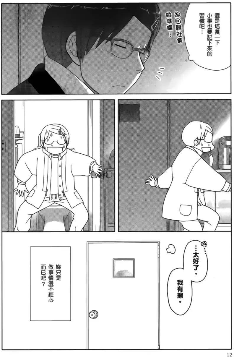 第13回13