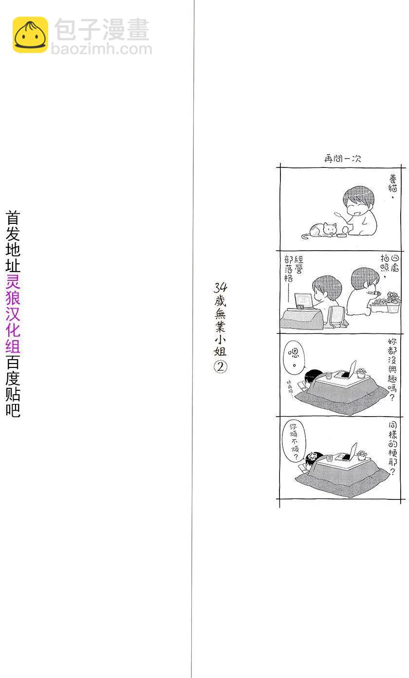 第13回2