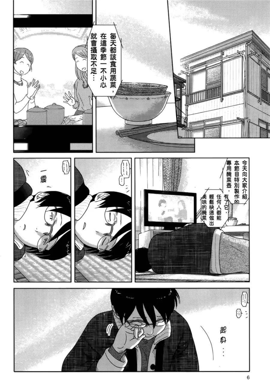 第13回7