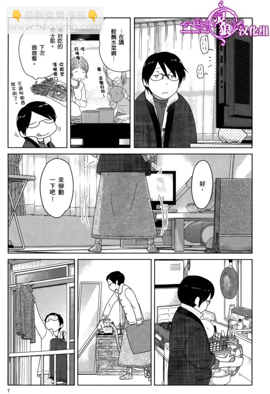 第13回8