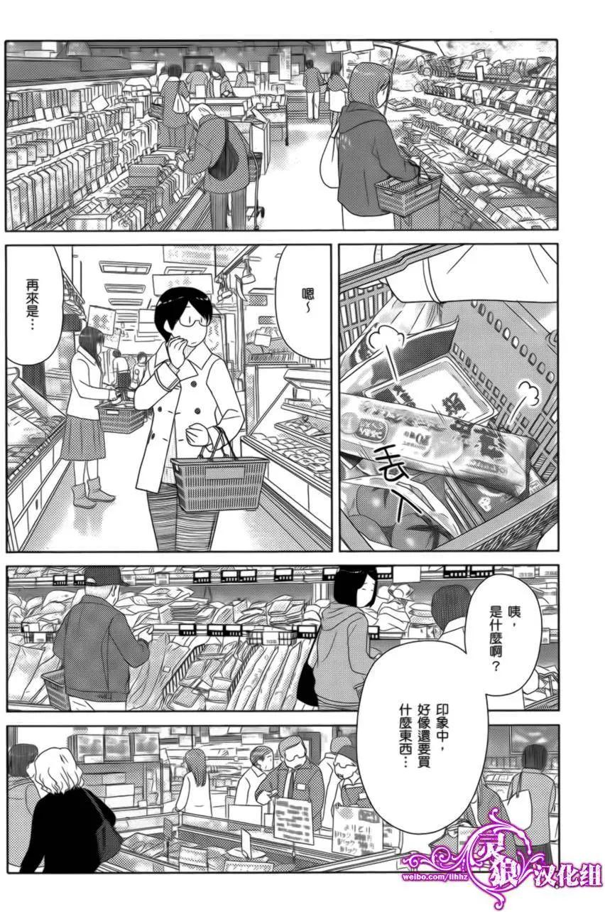 第13回9
