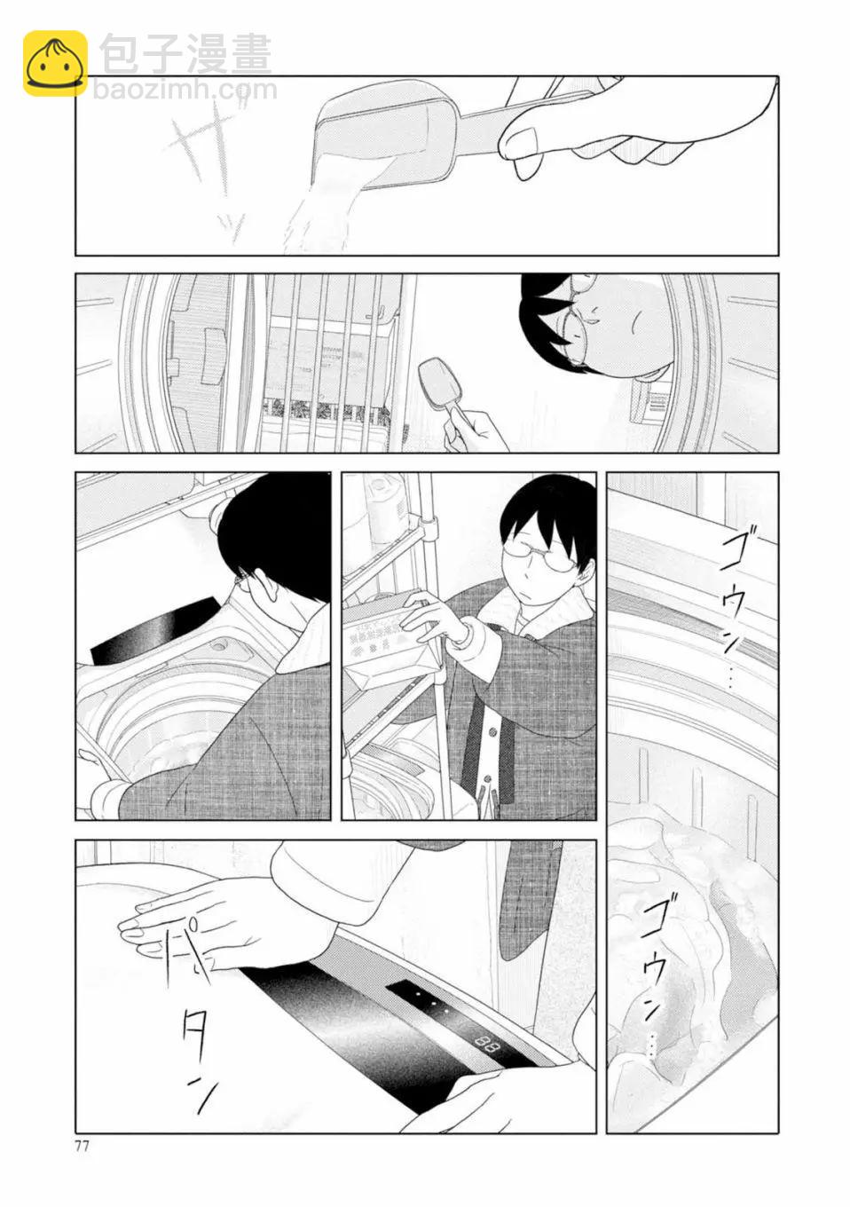 第43回6