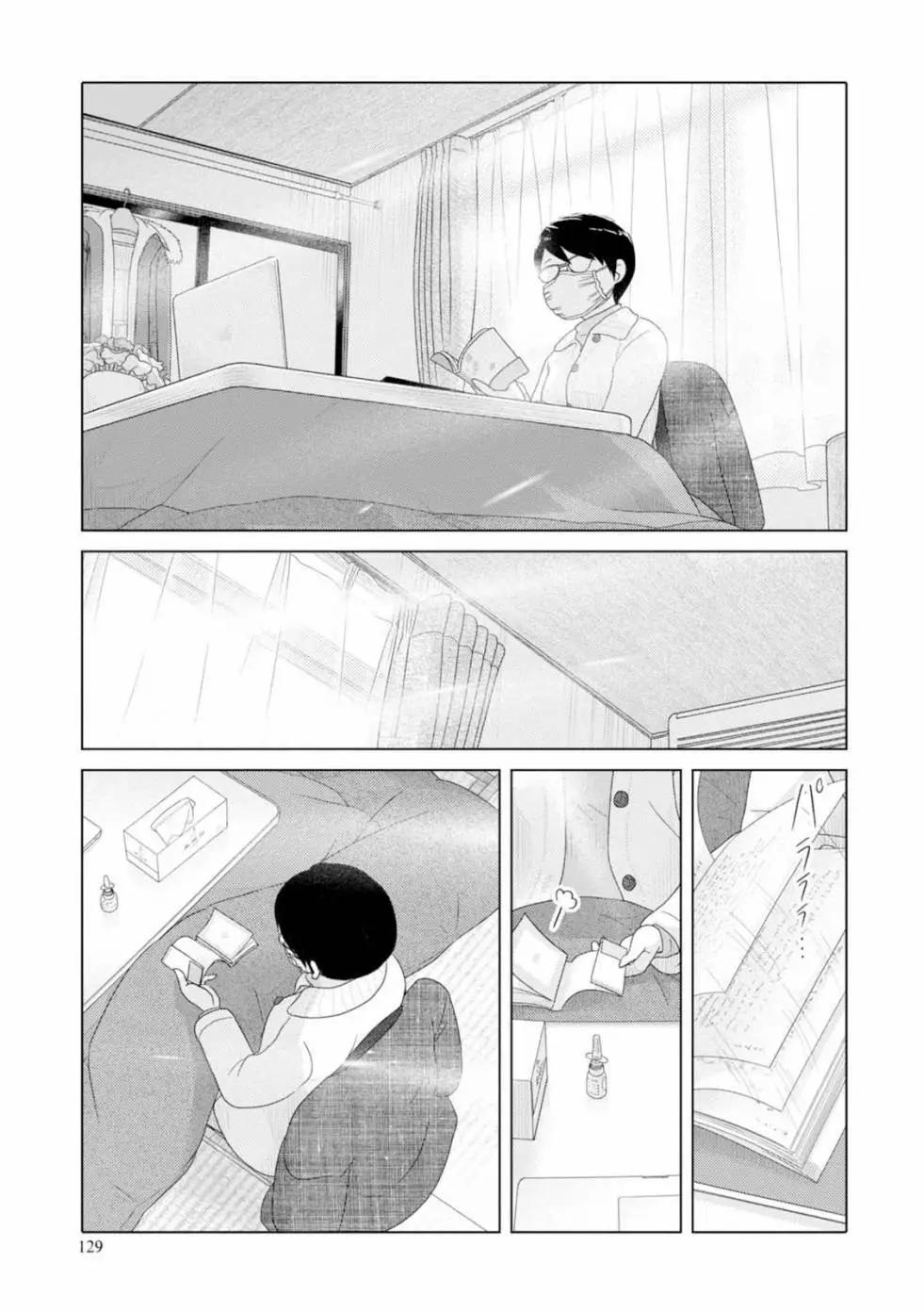 第47回2