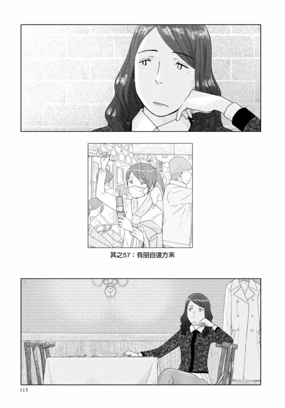 第57话0