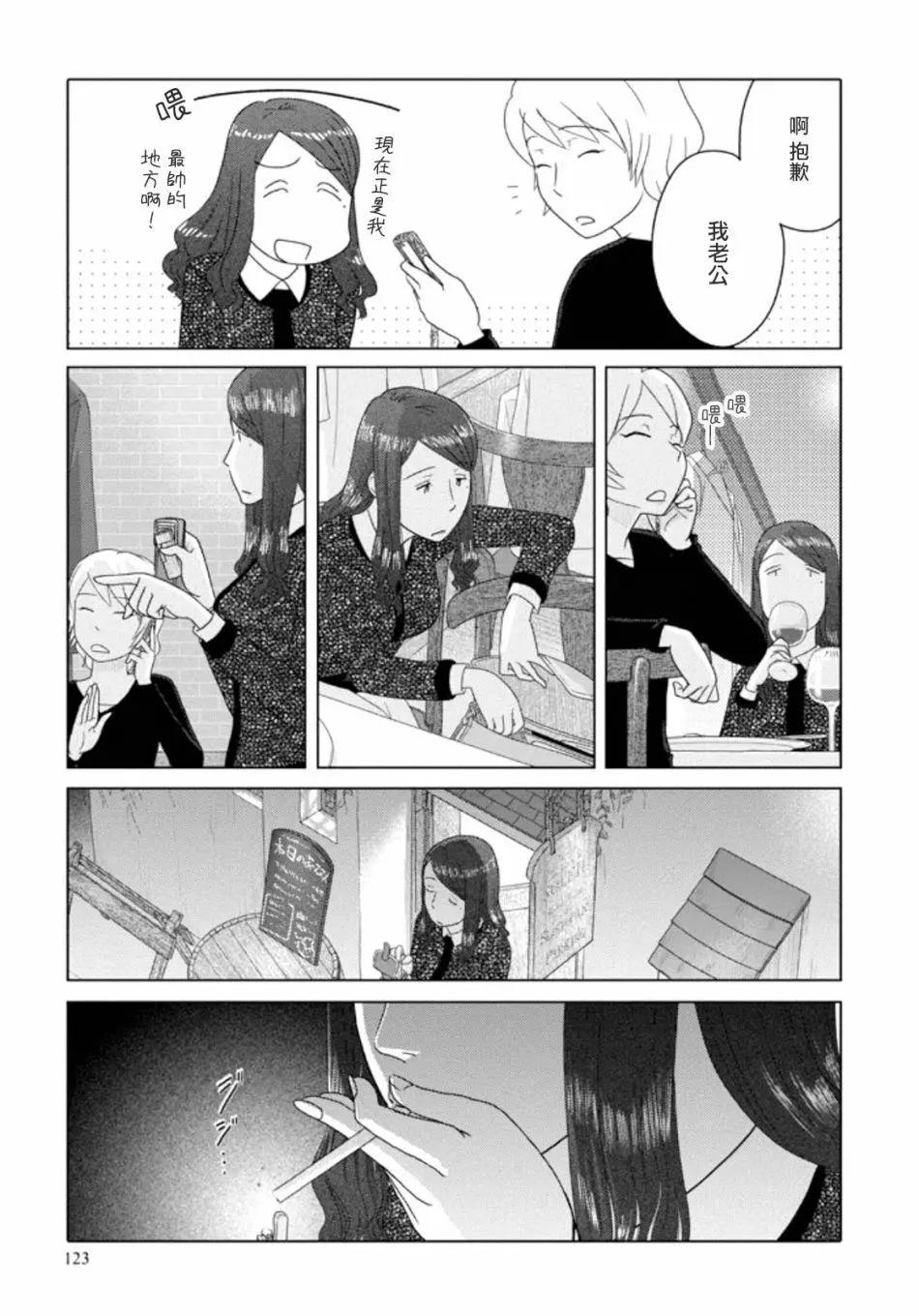 第57话10