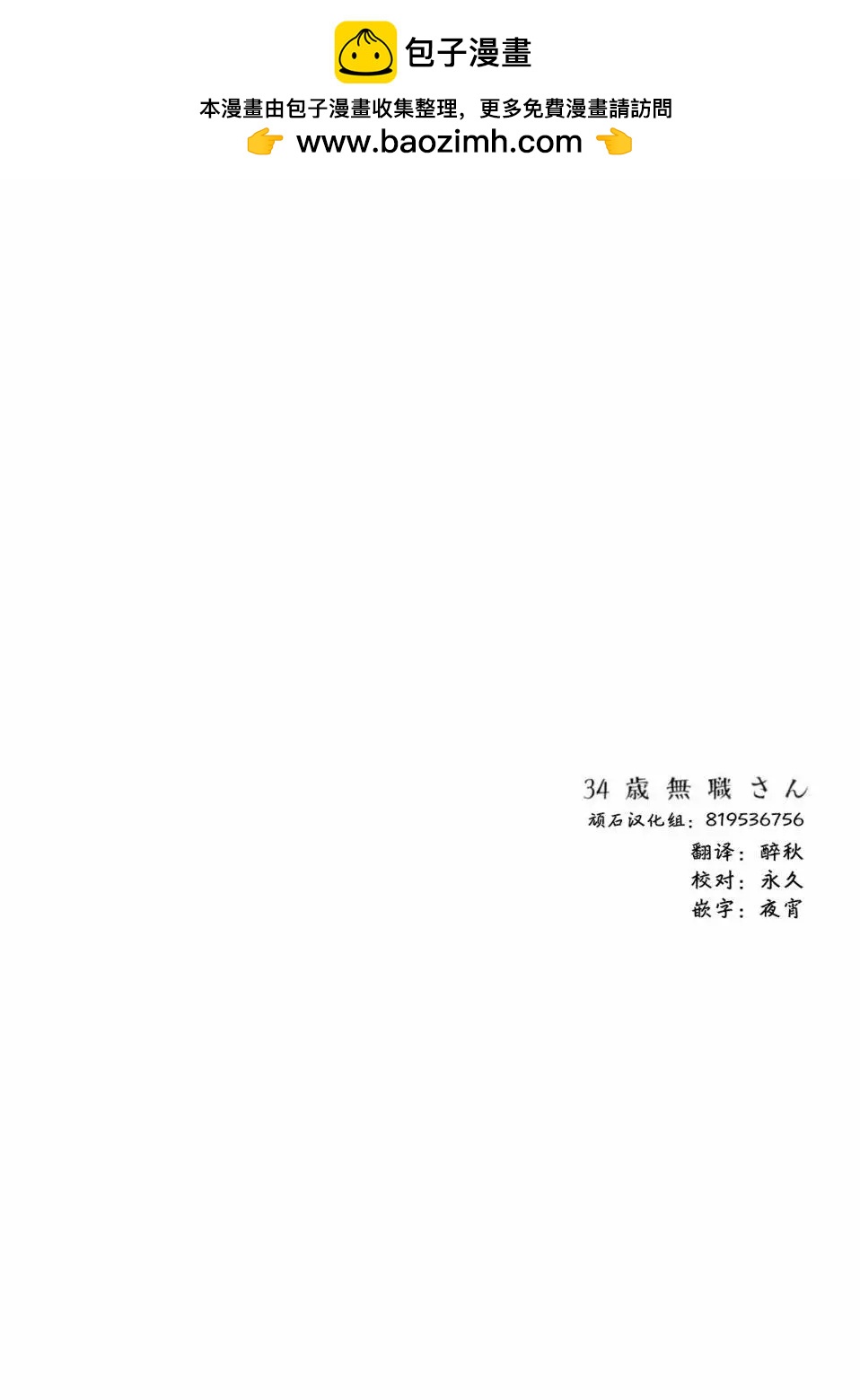 第57话13