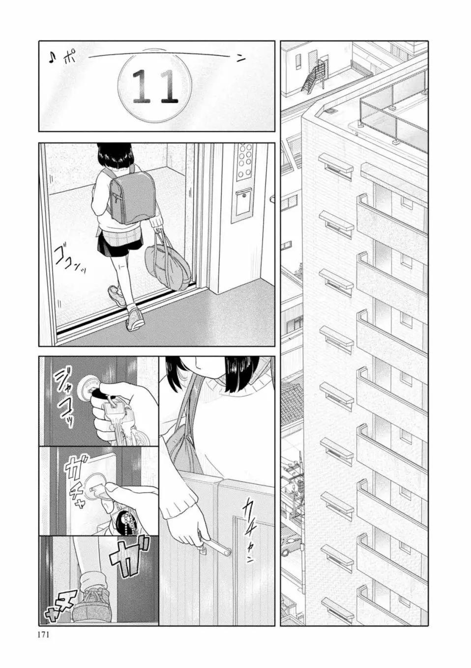 第61话2