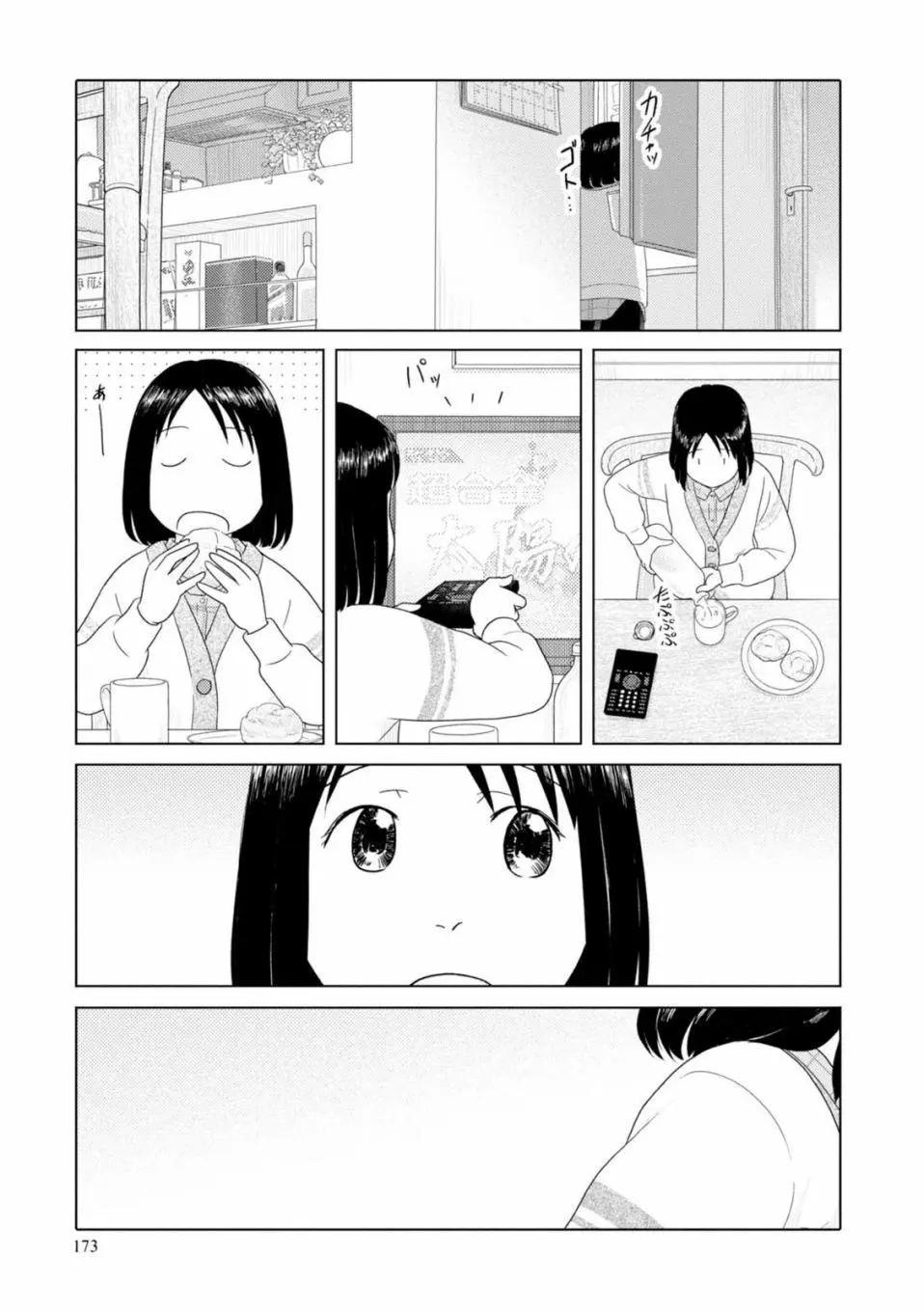 第61话4