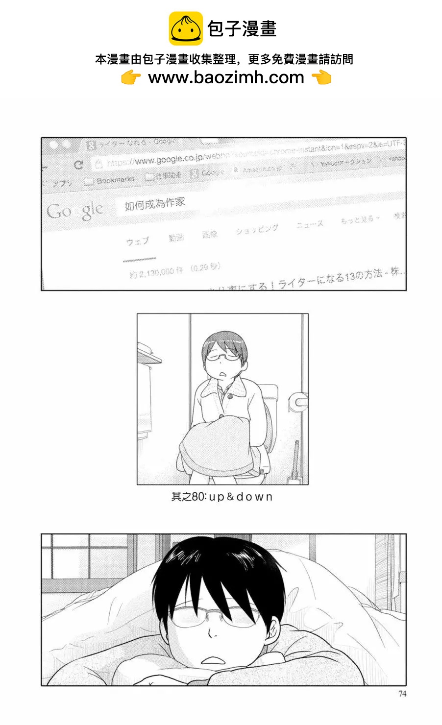 第80话1
