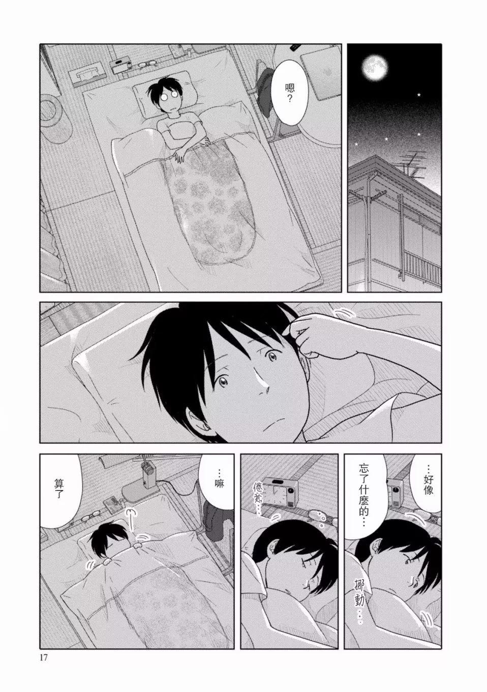 第89话0