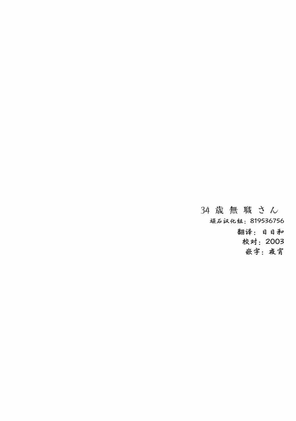 第89话13