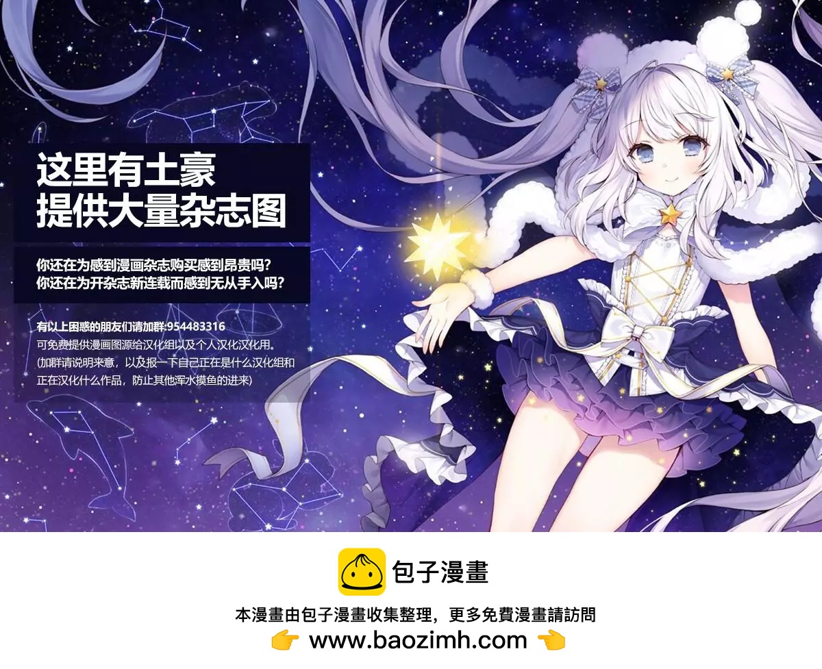 第89话14