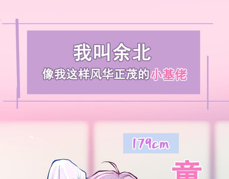序章02 1月1日3连更上线！0