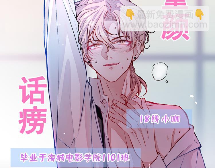 序章02 1月1日3连更上线！1