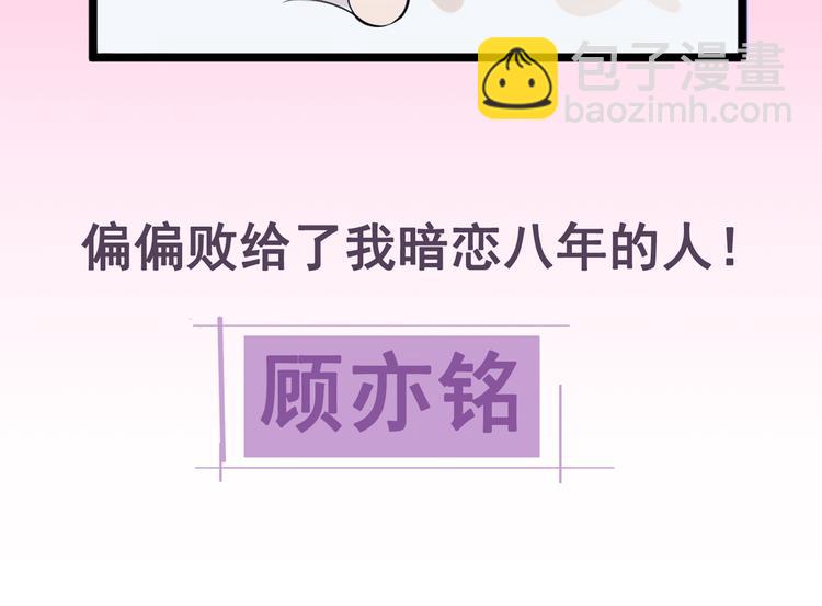 序章02 1月1日3连更上线！10