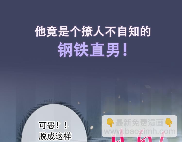 序章02 1月1日3连更上线！15