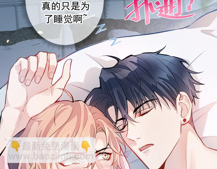 序章02 1月1日3连更上线！16