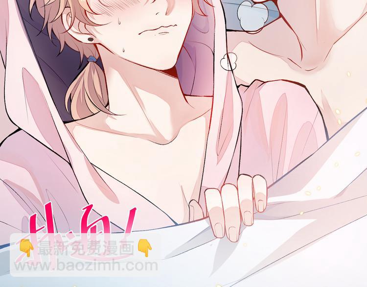 序章02 1月1日3连更上线！17