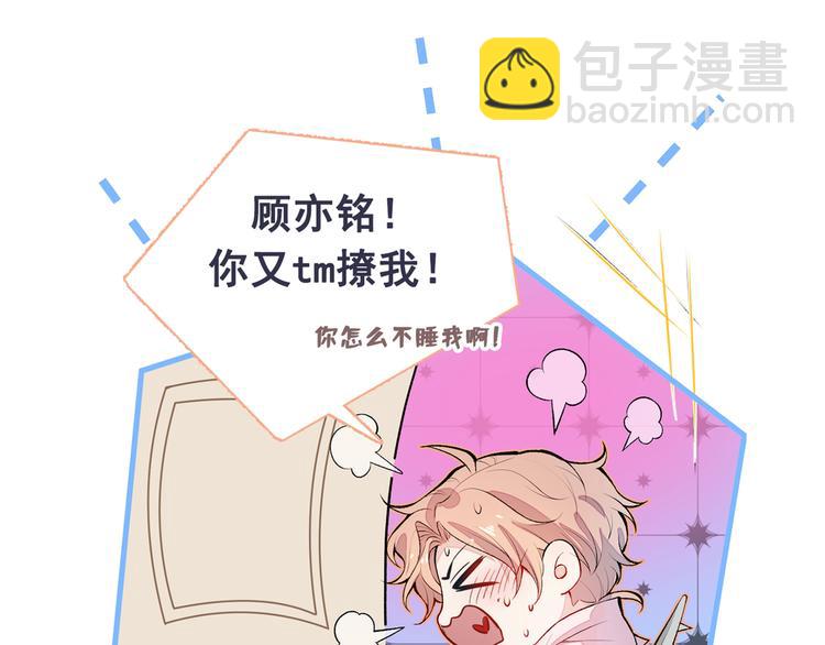 序章02 1月1日3连更上线！19