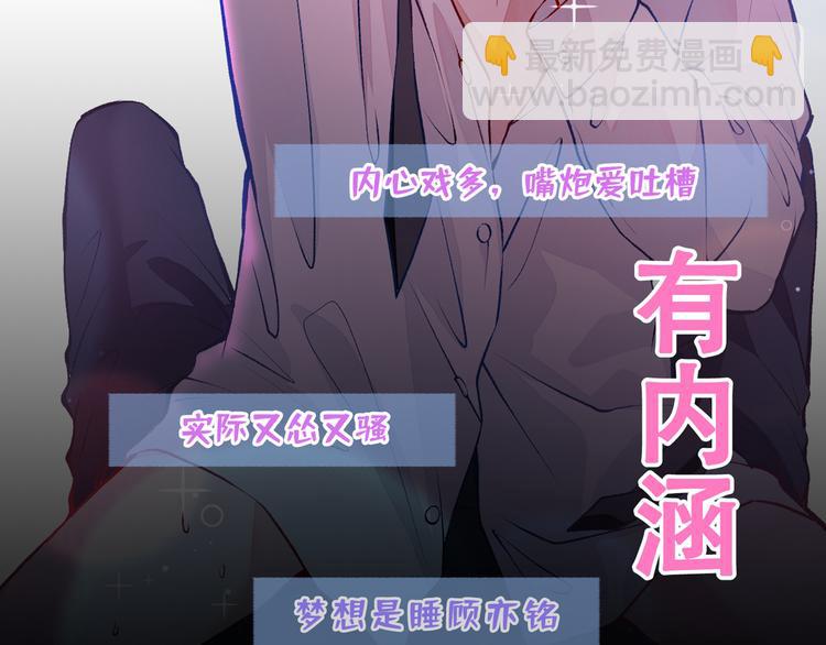 序章02 1月1日3连更上线！2