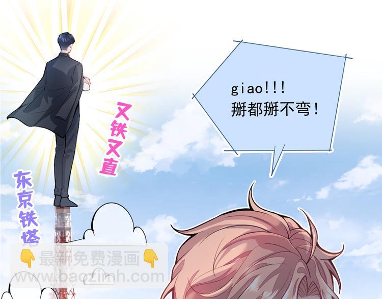 序章02 1月1日3连更上线！22