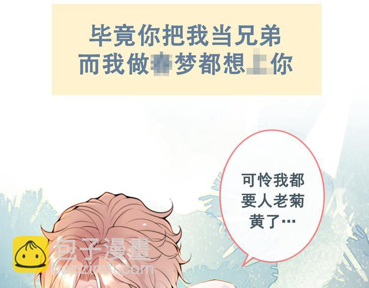 序章02 1月1日3连更上线！25