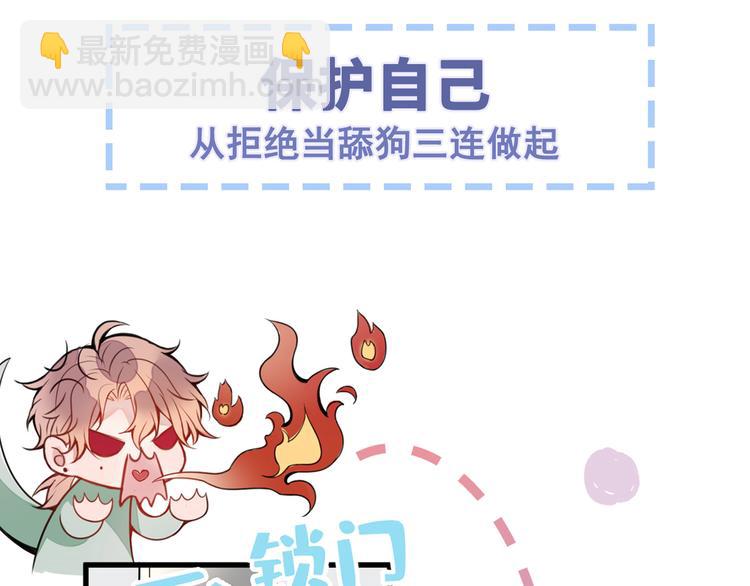 序章02 1月1日3连更上线！28