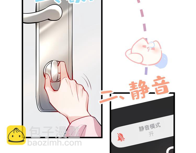 序章02 1月1日3连更上线！29