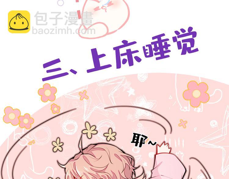 序章02 1月1日3连更上线！31