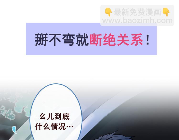 序章02 1月1日3连更上线！34