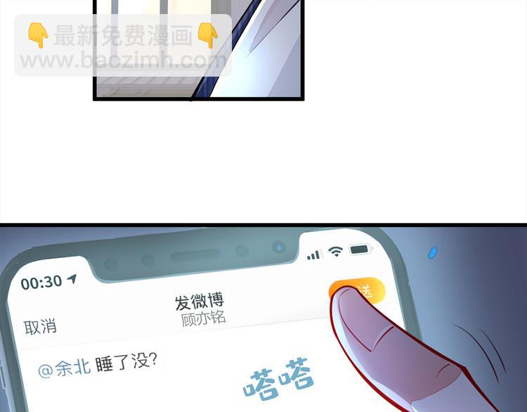 序章02 1月1日3连更上线！38