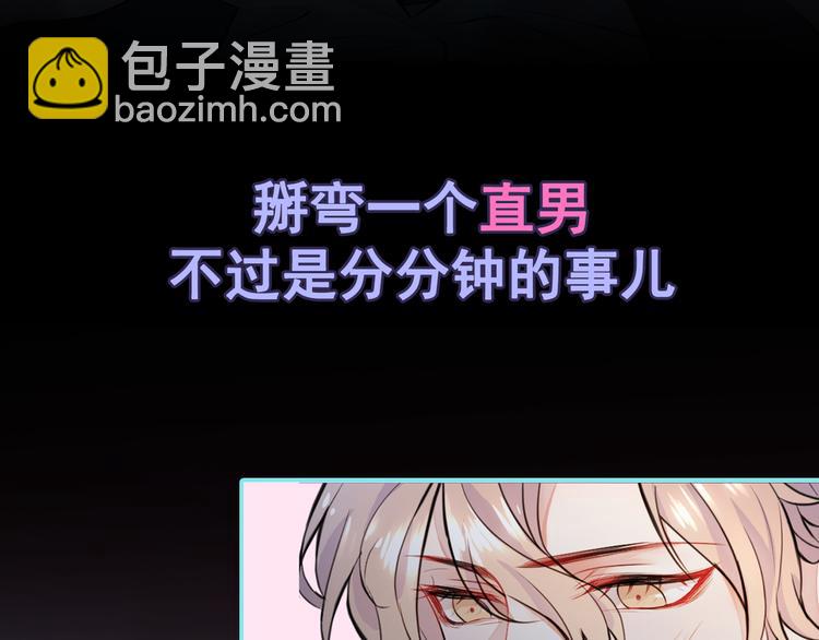序章02 1月1日3连更上线！4