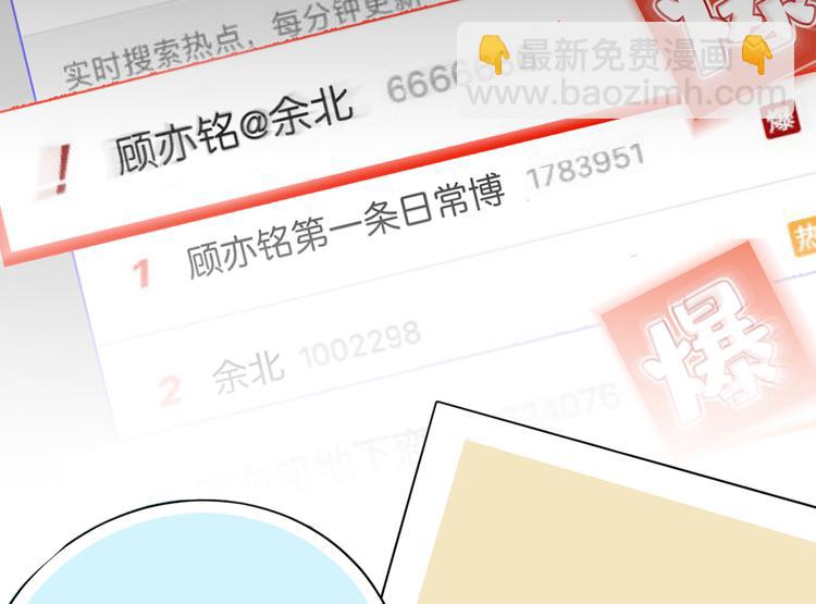 序章02 1月1日3连更上线！41