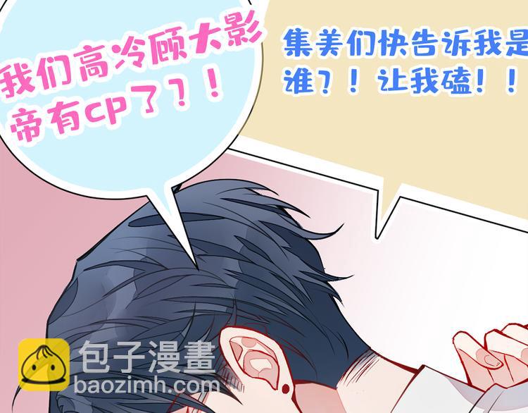 序章02 1月1日3连更上线！42