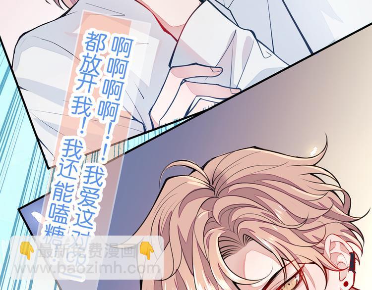 序章02 1月1日3连更上线！45