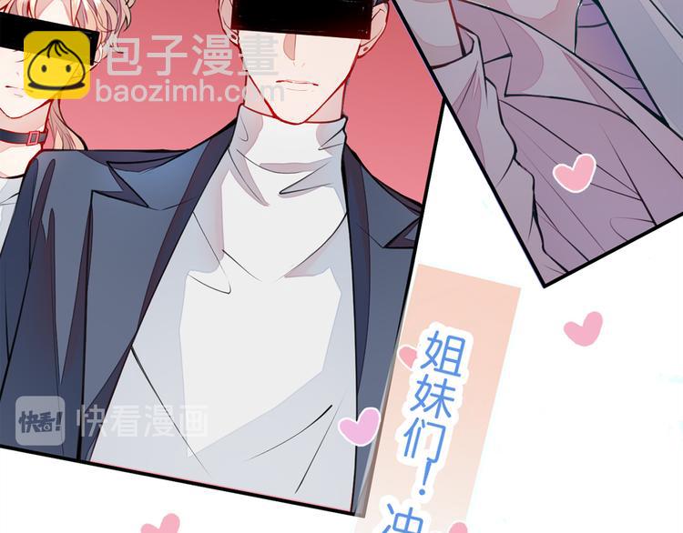 序章02 1月1日3连更上线！47
