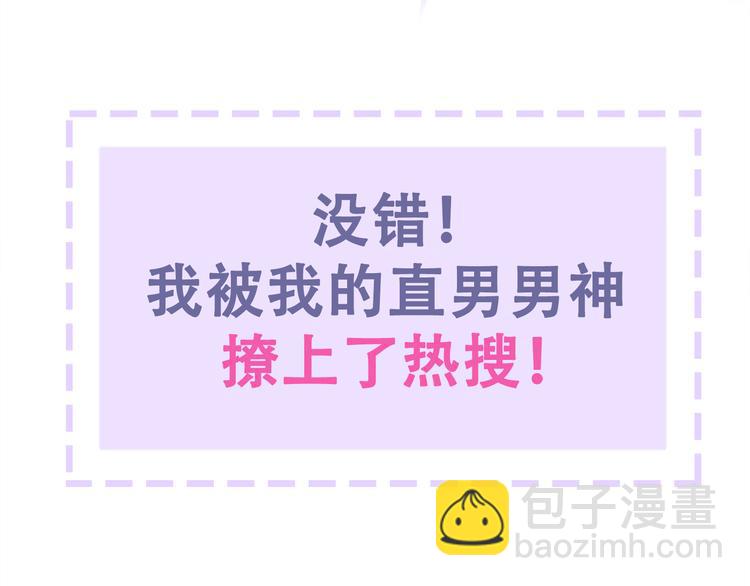 序章02 1月1日3连更上线！53