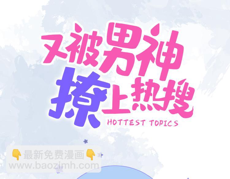 序章02 1月1日3连更上线！57