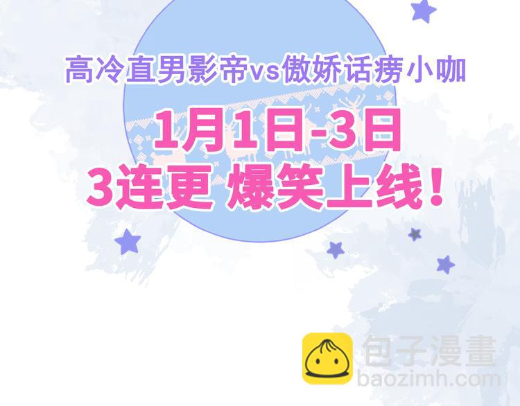 序章02 1月1日3连更上线！58