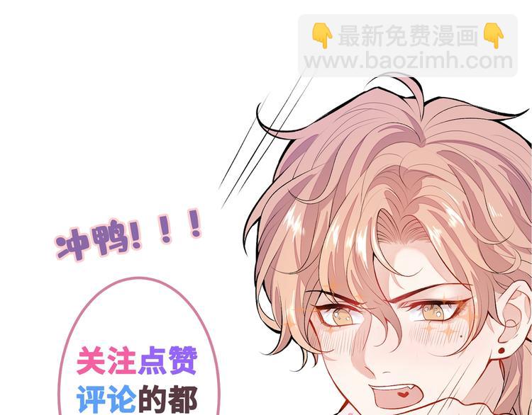 序章02 1月1日3连更上线！60