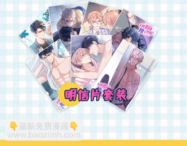 序章02 1月1日3连更上线！68