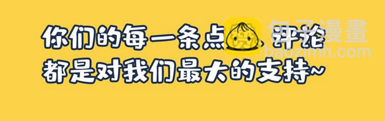 序章02 1月1日3连更上线！69