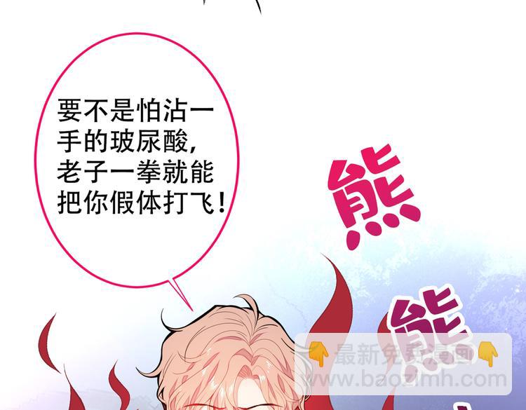 第10话 茶艺师章梓莹上线~102