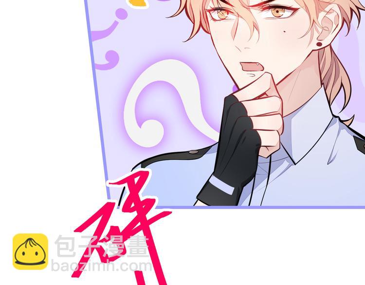 第10话 茶艺师章梓莹上线~110
