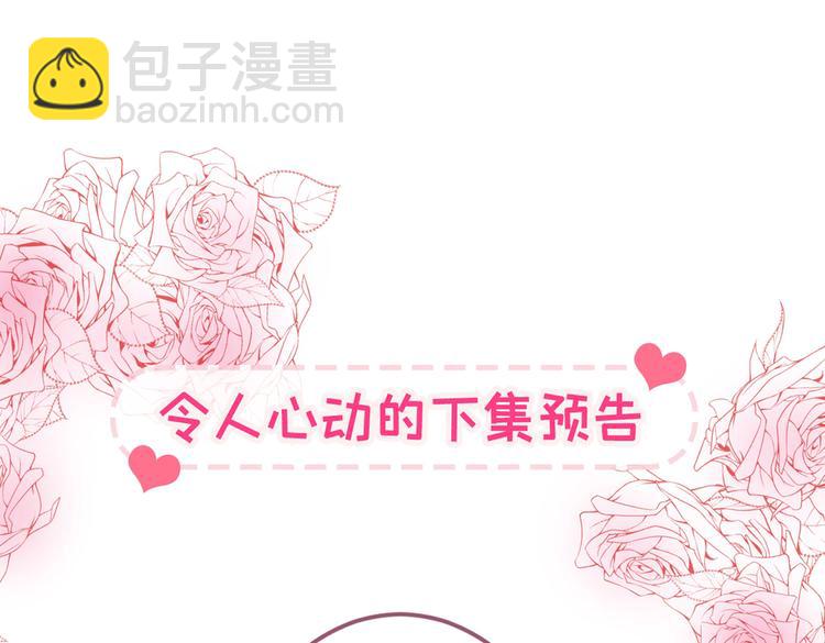 第10话 茶艺师章梓莹上线~121