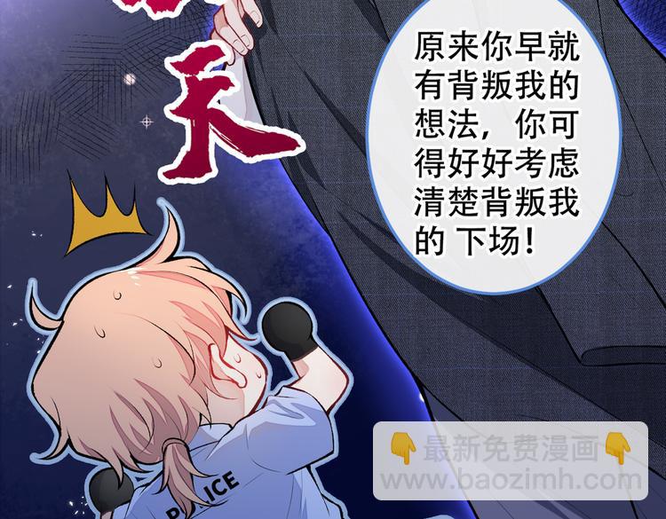 第10话 茶艺师章梓莹上线~28