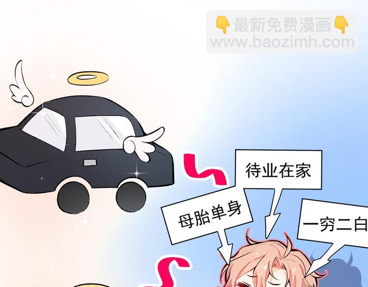 第10话 茶艺师章梓莹上线~33