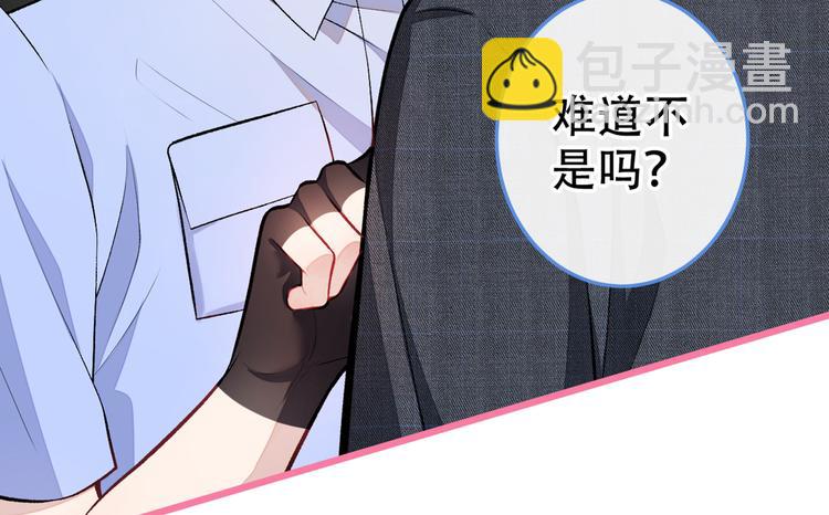 第10话 茶艺师章梓莹上线~44