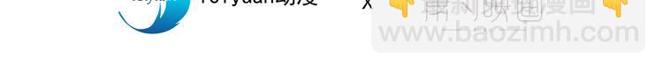 第10话 茶艺师章梓莹上线~6